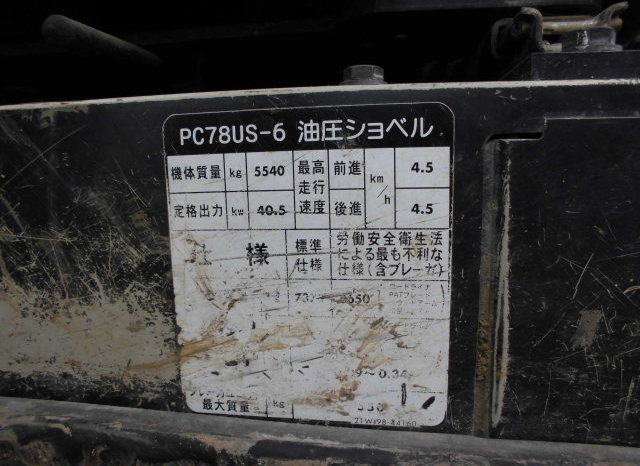 KOMATSU – PC – 78 – 2002 – ORIGINAL STEEL TRACK  full